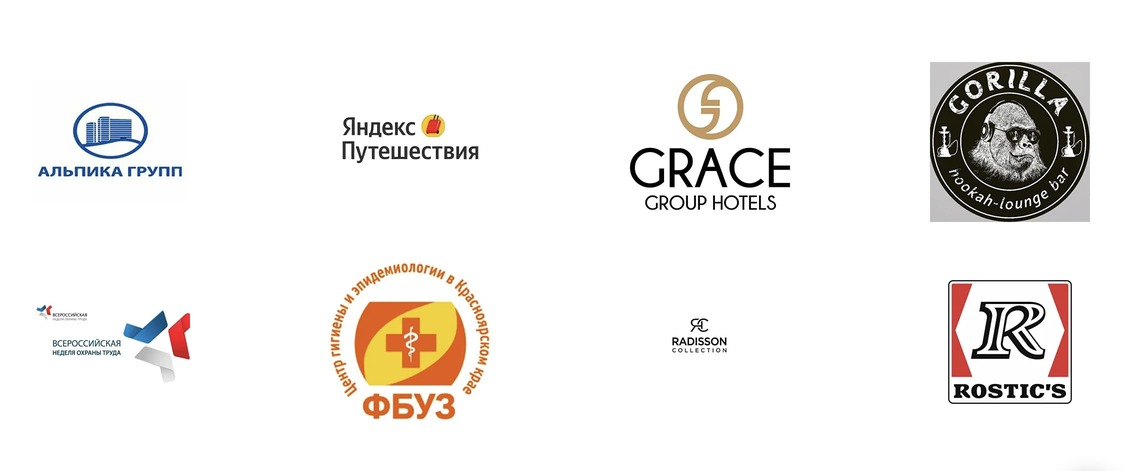 Партнеры CleanLite - компании, которые доверяют нам профессиональную уборку