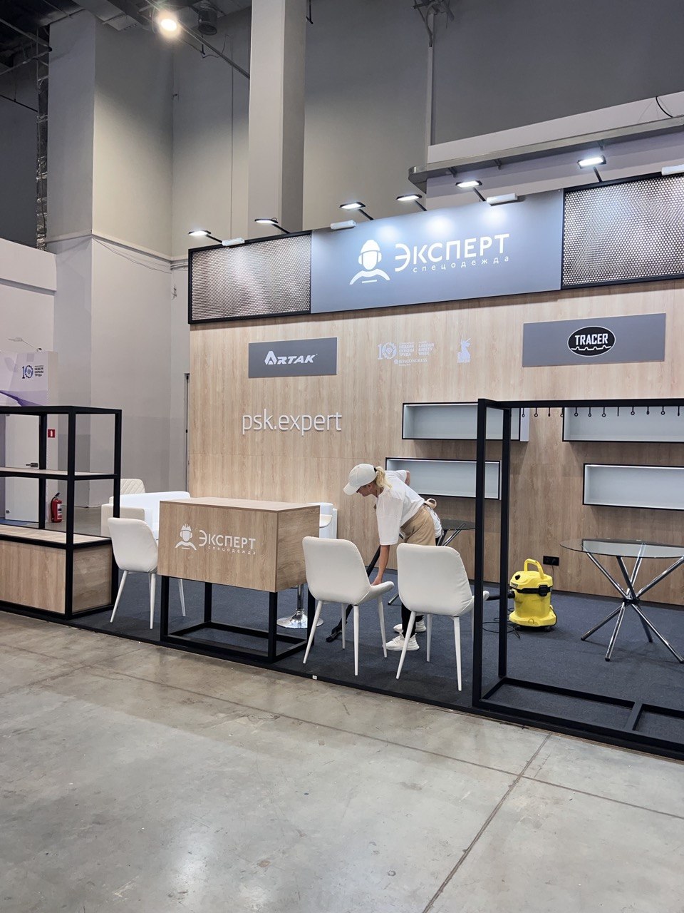 EXPO — клининговое сопровождение во время проведения.